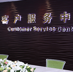 图1-MRWHZ-用户-杭州天梭维修中心
